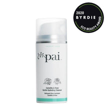 Load image into Gallery viewer, FALSE